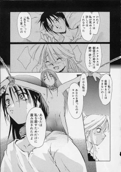 Page 60 of Neko Manma