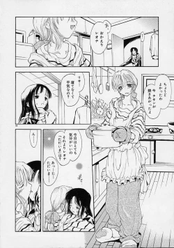 Page 69 of Neko Manma