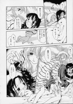 Page 73 of Neko Manma