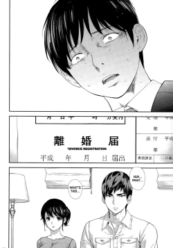 Page 8 of NetoraserareToo Late