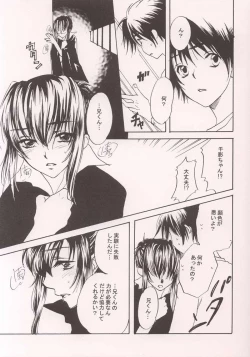 Page 19 of Fushigiiro Happiness