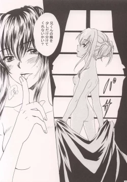 Page 21 of Fushigiiro Happiness