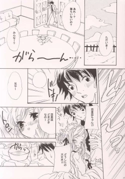 Page 7 of Fushigiiro Happiness