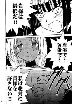 Page 130 of Kasshoku Soushuuhen