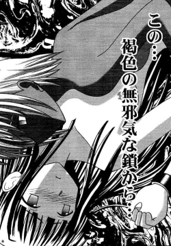 Page 136 of Kasshoku Soushuuhen