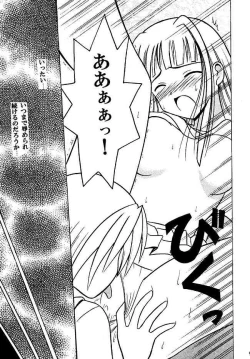 Page 57 of Kasshoku Soushuuhen