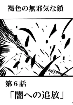 Page 85 of Kasshoku Soushuuhen