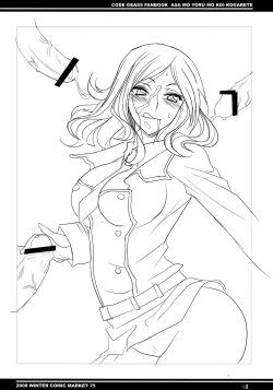 Page 15 of Asa mo Yoru mo Koi Kogarete