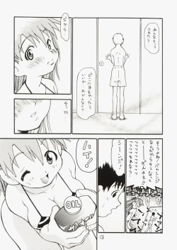 Page 12 of Asukakun Mousouchuu~