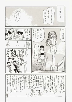Page 30 of Asukakun Mousouchuu~