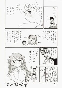 Page 31 of Asukakun Mousouchuu~