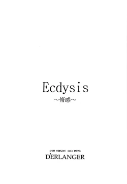 Page 3 of Ecdysis