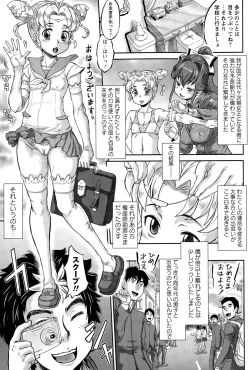 Page 5 of Nejireta Unmei