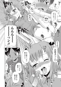 Page 30 of Bokura no Teishi Sekai Ch. 1-2