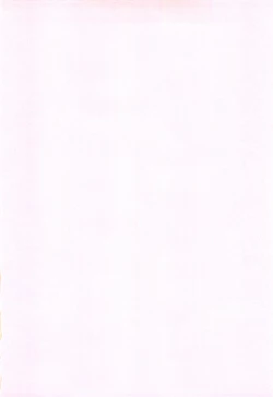 Page 2 of Kasumi da Yori 2 Tsuduri