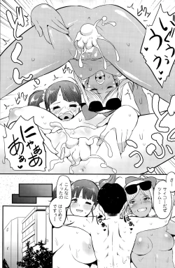 Page 123 of COMIC Penguin Celeb 2015-08