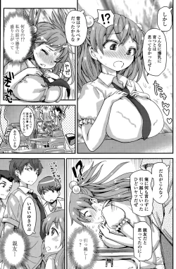 Page 127 of COMIC Penguin Celeb 2015-08