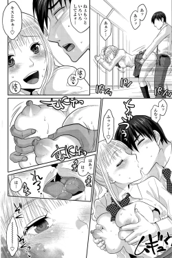 Page 160 of COMIC Penguin Celeb 2015-08