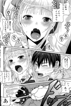 Page 164 of COMIC Penguin Celeb 2015-08