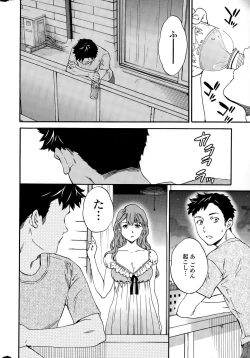 Page 22 of COMIC Penguin Celeb 2015-08