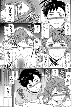 Page 31 of COMIC Penguin Celeb 2015-08