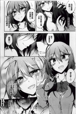 Page 91 of Renai Kikan no Meltdown - Meltdown of Love Organ