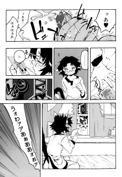 Page 127 of Nipple Boy Fragments