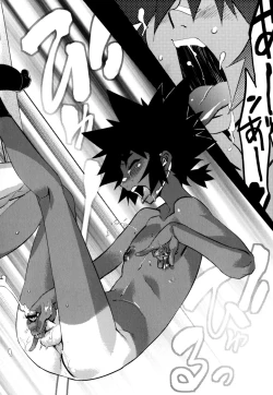 Page 46 of Nipple Boy Fragments