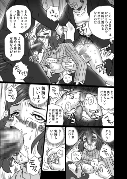 Page 26 of Gundam Build Fighters Anal & Scatolo Sakuhinshuu