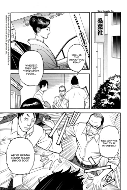 Page 101 of In Y Akajuutan Ch. 1-8