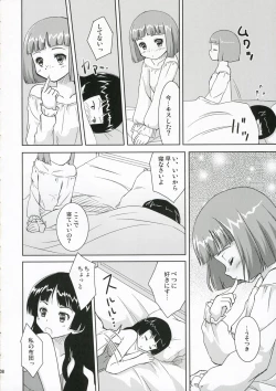 Page 8 of Chiisa na Tamanegi no Kinoshita de
