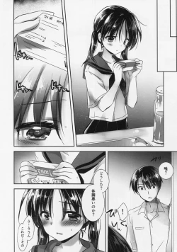 Page 10 of Oyasumi Sex Shinya 2-ji Junbigou