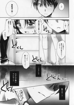 Page 11 of Oyasumi Sex Shinya 2-ji Junbigou