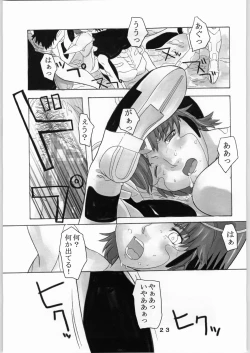 Page 22 of Asuka Toieba Kono Asuka!