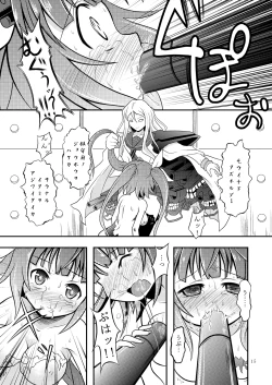 Page 14 of Kanmusu no Oppai ni Gyorai toka o Uchikomu Hon