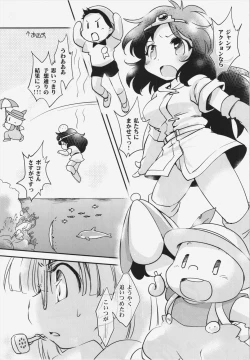 Page 11 of TechnoEros