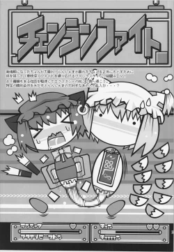 Page 35 of TechnoEros