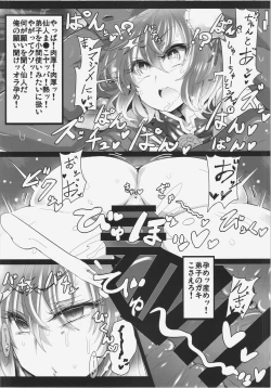 Page 8 of Saimin! Negai o Kiku Sennin
