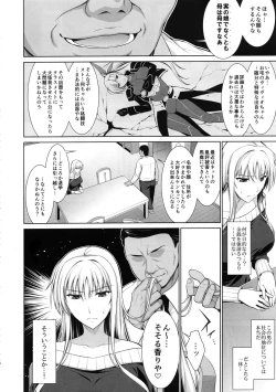 Page 6 of Mesu Kagura