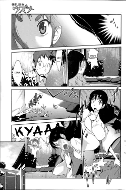 Page 9 of Kainyuu Miko Uzume Ch. 1, 3, 7-8