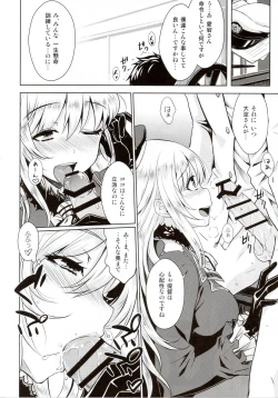 Page 11 of THE FLEET CRUSHER