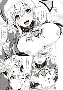 Page 14 of THE FLEET CRUSHER