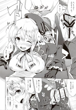 Page 17 of THE FLEET CRUSHER