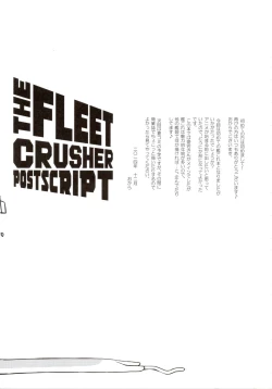 Page 24 of THE FLEET CRUSHER
