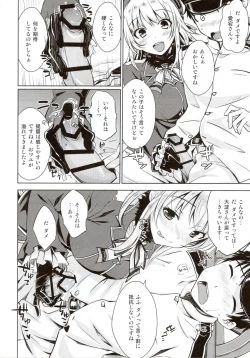 Page 9 of THE FLEET CRUSHER