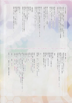 Page 2 of AP-L1 Te, Teitoku...... Kekkon Kakko Kari, Shitehoshii kamo!