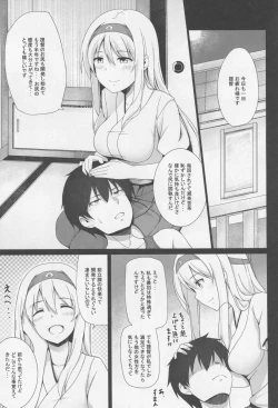 Page 2 of Zenritsusen Kaihatsu-gata Koukuu Bokan