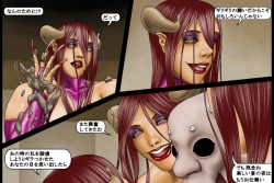 Page 50 of Maen Ch. 8