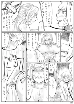Page 30 of Seitenkan Sare Orc ni Hazukashimerareru Eiyuuno Manga