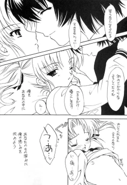 Page 16 of Picaresque